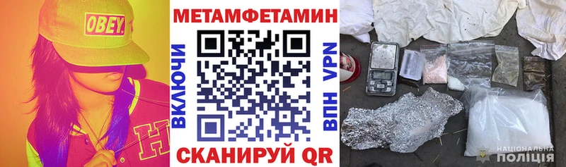 АМФЕТАМИН Розовый  Долгопрудный 