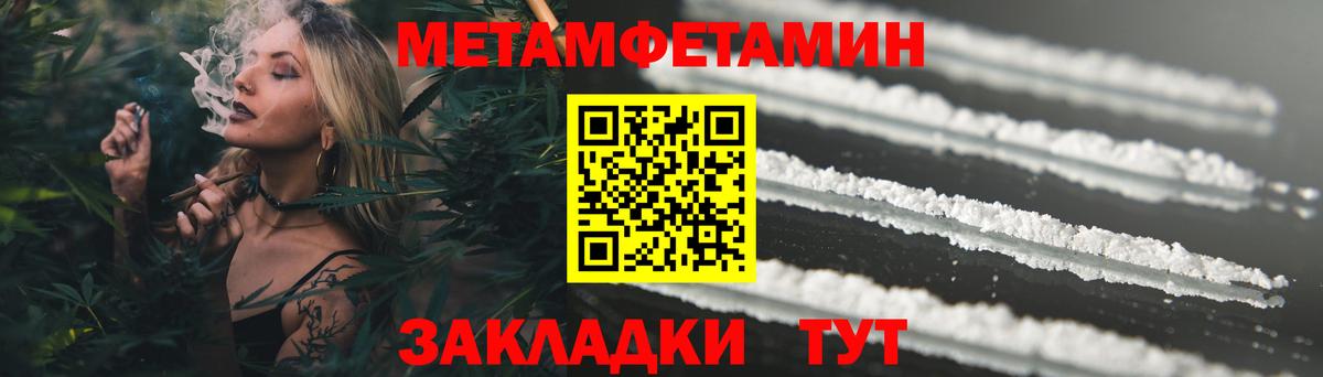 Амфетамин  Долгопрудный  АМФ VHQ 