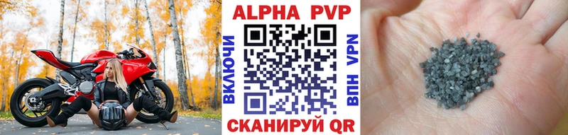 Alpha PVP кристаллы как найти наркотики Долгопрудный