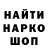 Кетамин VHQ Lana Cairo