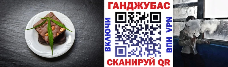 купить наркоту  MEGA как зайти  Еда ТГК марихуана  Долгопрудный 
