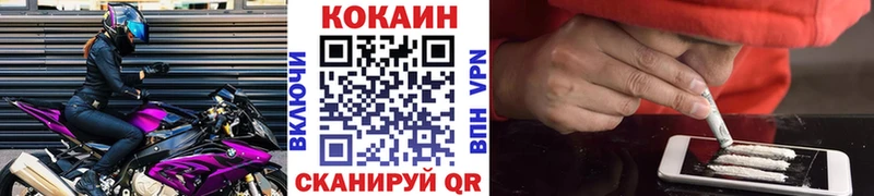 КОКАИН 99%  MEGA ТОР  Долгопрудный 