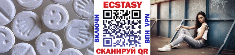 ЭКСТАЗИ диски  Долгопрудный 