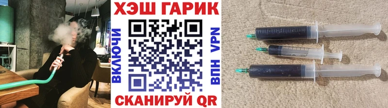 ГАШИШ гашик  как найти наркотики  Долгопрудный 