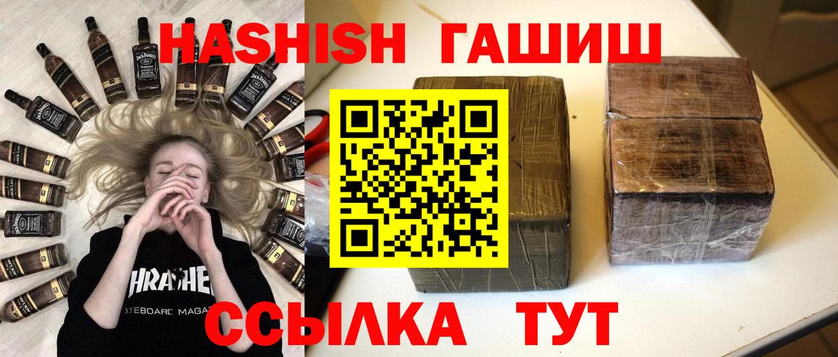 Гашиш AMNESIA HAZE  Гашиш хэш  ГАШИШ  купить наркотики цена  Долгопрудный 