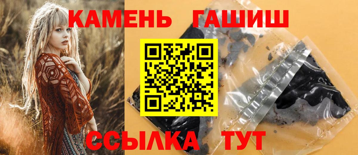 ГАШ Premium  ГАШ  Долгопрудный  Вход с VPN 