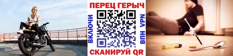 mega ссылки  Долгопрудный  Героин герыч  купить наркотики цена 
