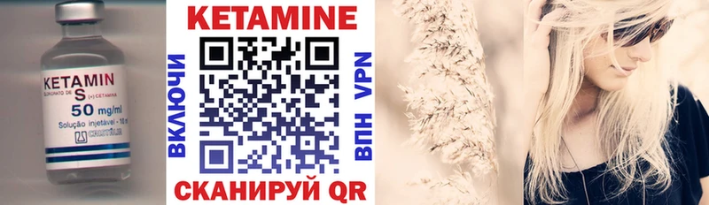 купить   Долгопрудный  КЕТАМИН ketamine 