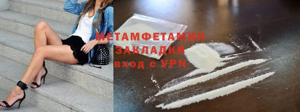 тгк Ельня