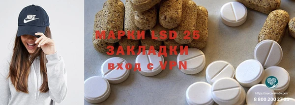 таблы Елабуга