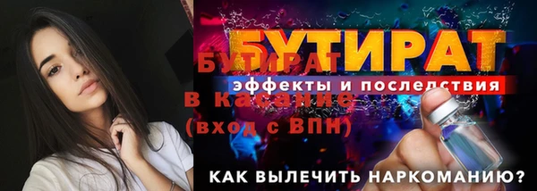 таблы Елабуга