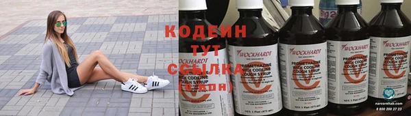 каннабис Елизово
