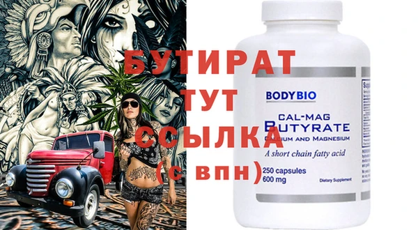 тгк Ельня
