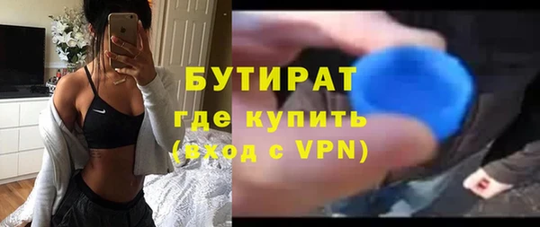 каннабис Елизово