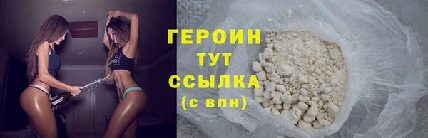 каннабис Елизово