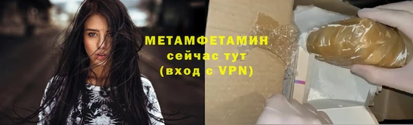 таблы Елабуга