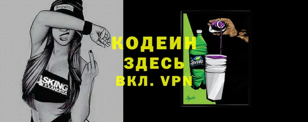 таблы Елабуга