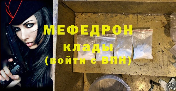 каннабис Елизово