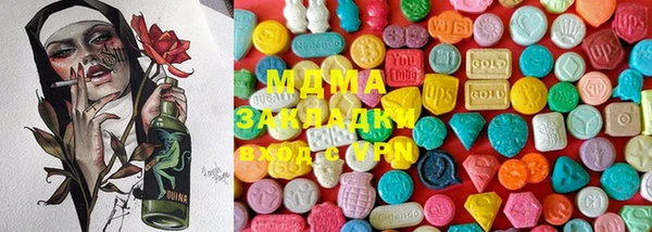таблы Елабуга
