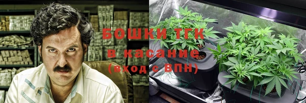 каннабис Елизово