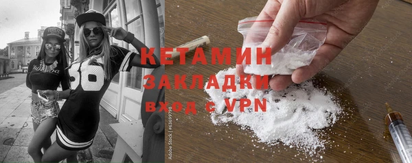 каннабис Елизово