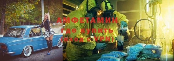 таблы Елабуга