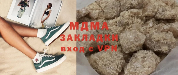 тгк Ельня