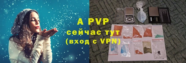 каннабис Елизово