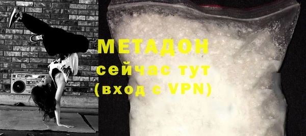 таблы Елабуга