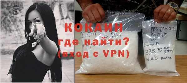 каннабис Елизово