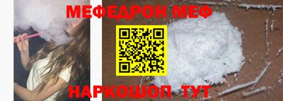 мефедрон VHQ Бузулук
