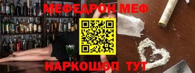 мефедрон VHQ Бузулук