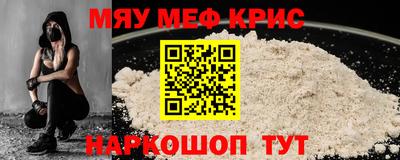 мефедрон VHQ Бузулук