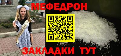 мефедрон VHQ Бузулук
