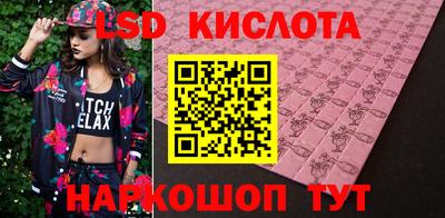 MDMA Апшеронск