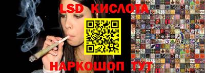 герыч Краснодар