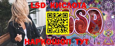 MDMA Апшеронск