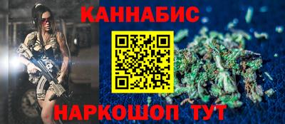 марки lsd Будённовск