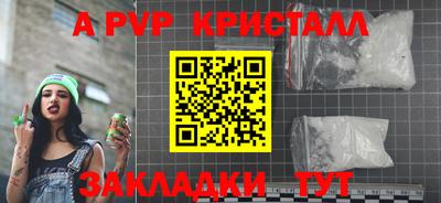 МДПВ Бугуруслан