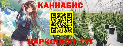 мефедрон VHQ Бузулук