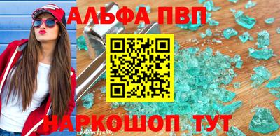 марки lsd Будённовск