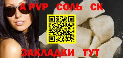 мефедрон VHQ Бузулук