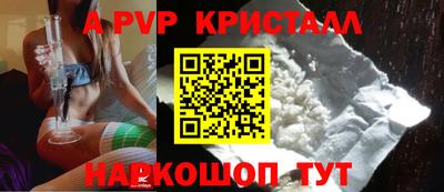 мефедрон VHQ Бузулук