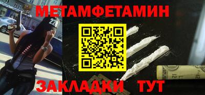 ALPHA-PVP Апрелевка