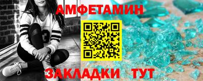 ALPHA-PVP Апрелевка