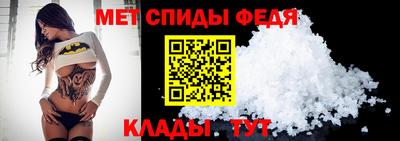 MDMA Апшеронск