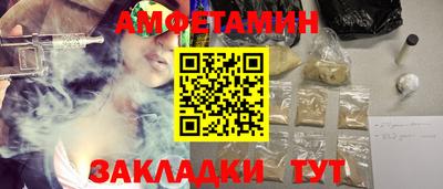 мефедрон VHQ Бузулук