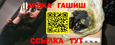 марки lsd Будённовск