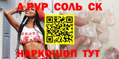 MDMA Апшеронск