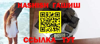 MDMA Апшеронск